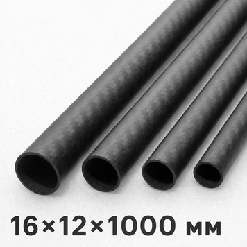 Трубка карбоновая 3K Twill 16&times;12&times;1000 мм 16121 фото