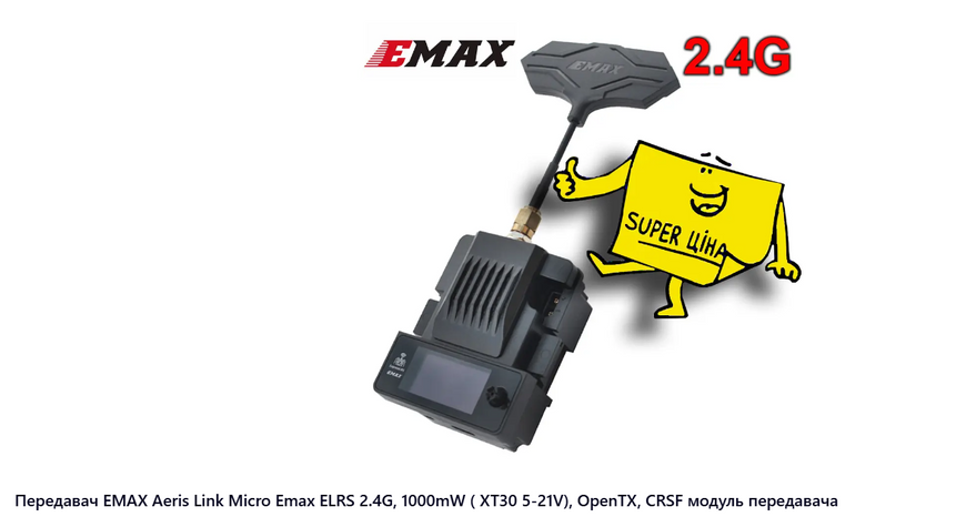 EMAX Aeris Link Micro Emax ELRS 2.4G, 1000mW передатчик 241000 фото